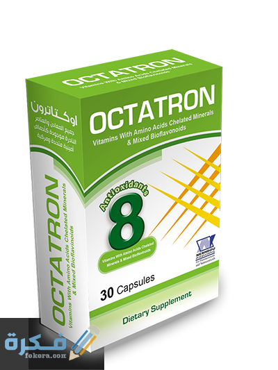 أوكتاترون Octatron