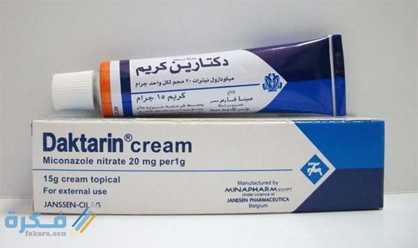 دكتارين DAKTARIN دكتارين DAKTARIN