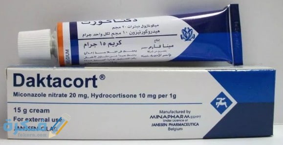 دكتاكورت Daktacort Cream daktacort