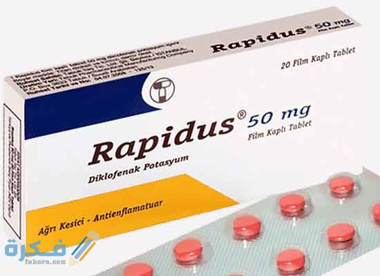 رابيدوس RAPIDUS Rapidus