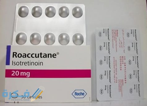 Roaccutane