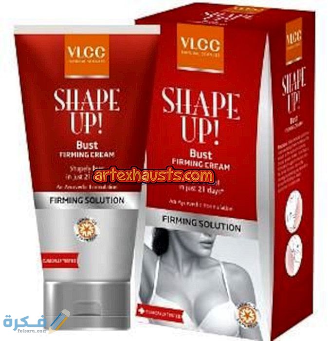 تجربتي مع كريم شد الثدي تجربتي مع كريم شد الثدي