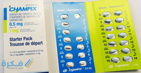 اضرار حبوب champix