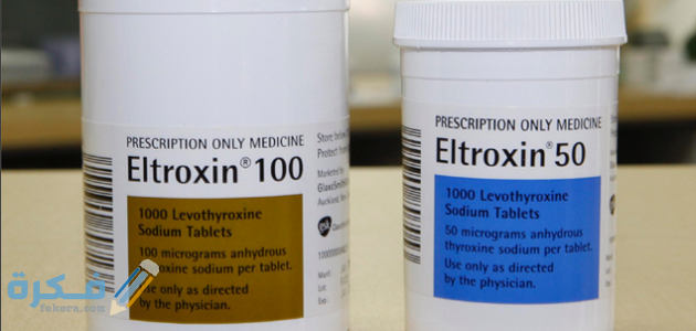 دواء التروكسين