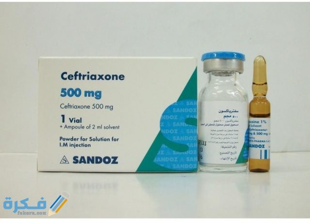 سيفترياكسون Ceftriaxone سيفترياكسون Ceftriaxone