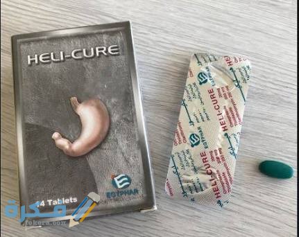 هيليكيور Helicure هيليكيور Helicure
