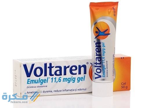 أسماء أشهر 10 مرهم العضلات أسماء أشهر 10 مرهم العضلات