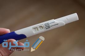 أفضل جهاز تحليل حمل منزلي قبل الدورة أفضل جهاز تحليل حمل منزلي قبل الدورة