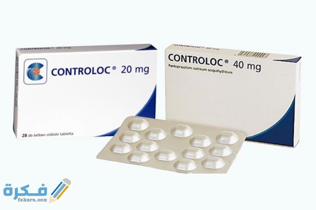 كونترولوك Controloc كونترولوك Controloc