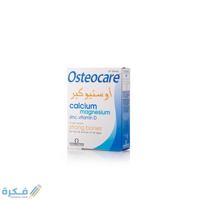 دواء أوستيوكير osteocare دواء أوستيوكير osteocare