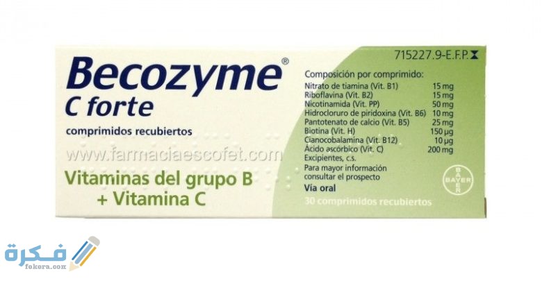 بيكوزيم - Becozym بيكوزيم - Becozym