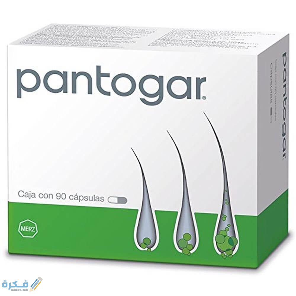 بانتوجار PANTOGAR مكمل غذائي بانتوجار PANTOGAR مكمل غذائي