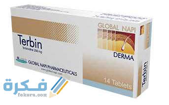 كريم تيربين Terbin لعلاج الفطريات كريم تيربين Terbin لعلاج الفطريات