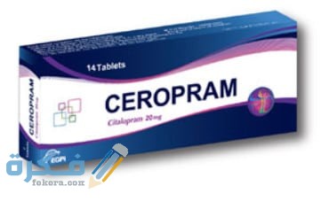 سيروبرام ceropram