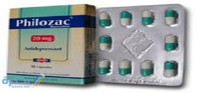 نشرة أقراص PHilozac فيلوزاك لعلاج الاضطرابات النفسية والاكتئاب نشرة أقراص PHilozac فيلوزاك لعلاج الاضطرابات النفسية والاكتئاب