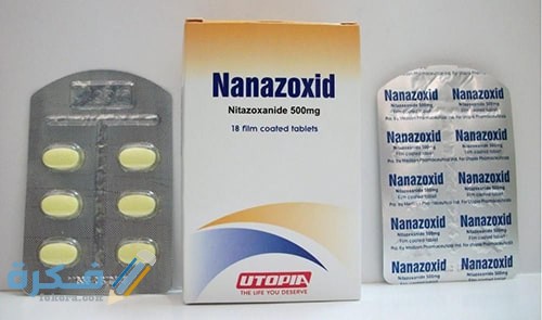 نانازوكسيد Nanazoxid نانازوكسيد Nanazoxid