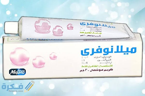 دواء ميلانو فري دواء ميلانو فري