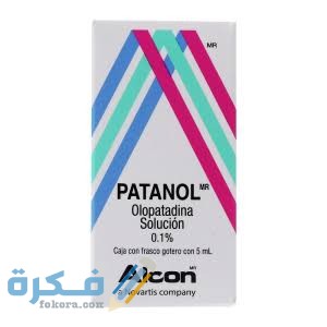دواء باتانول دواء باتانول