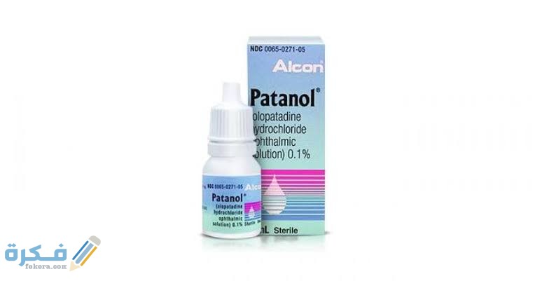 دواء باتانول دواء باتانول