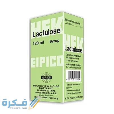 دواء لاكتيلوز Lactulose دواء لاكتيلوز Lactulose