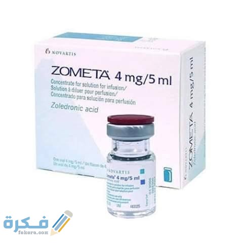 دواء زوميتا Zometa دواء زوميتا Zometa