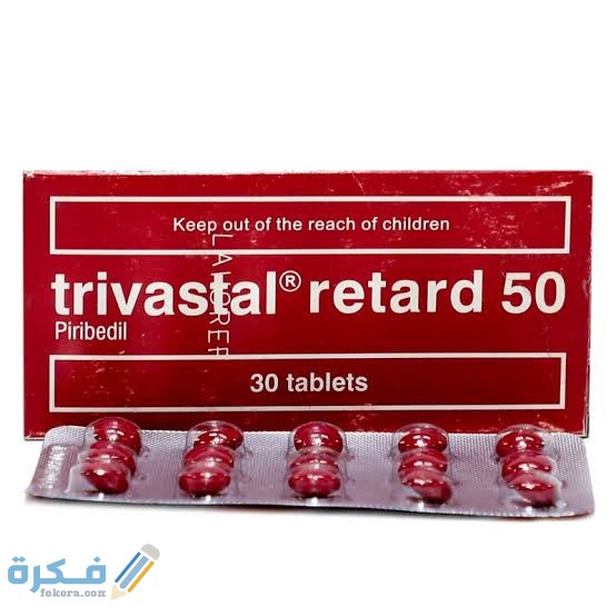 دواء تريفاستال Trivastal دواء تريفاستال Trivastal