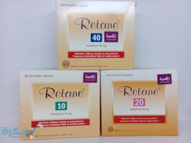 دواء ريتان دواء ريتان