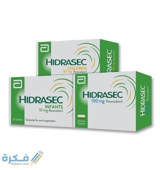 دواء هيدراسيك Hidrasec دواء هيدراسيك Hidrasec