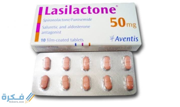 دواء لازيلاكتون Lasilactone دواء لازيلاكتون Lasilactone