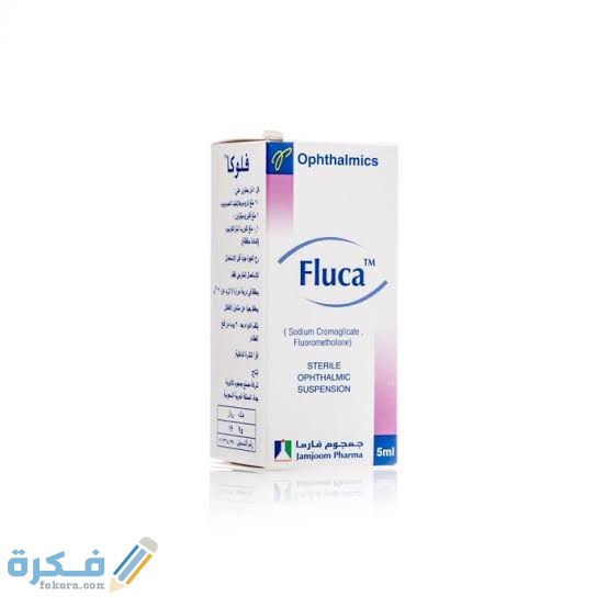 دواء فلوكا fluka دواء فلوكا fluka