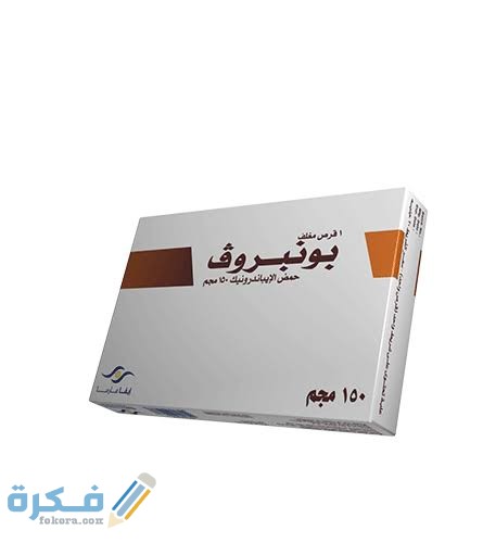 دواء بونبروف Bonprove، دواء بونبروف Bonprove،