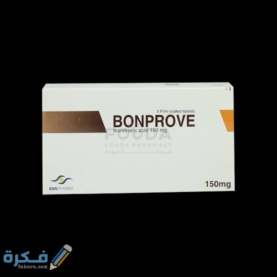 دواء بونبروف Bonprove، دواء بونبروف Bonprove،