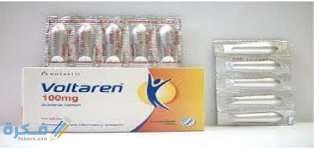دواء فولتارين voltaren دواء فولتارين voltaren