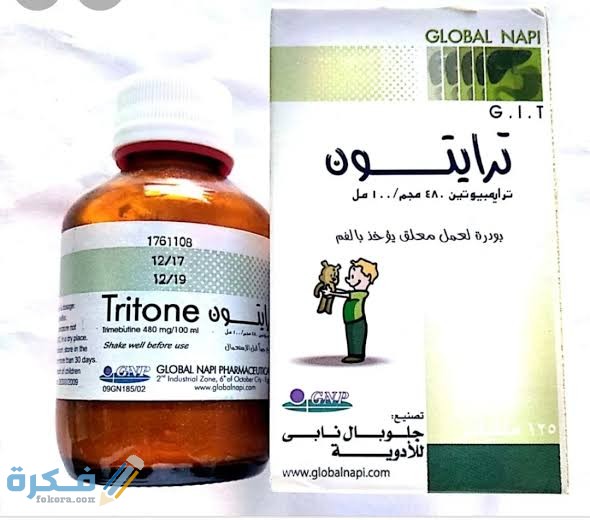 دواء ترايتون Tritone دواء ترايتون Tritone