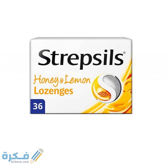 دواء ستربسلز Strepsils images 2021 10 19T231505.899 1