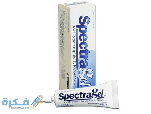 دواء سبكترا جيل spectra gel دواء سبكترا جيل spectra gel