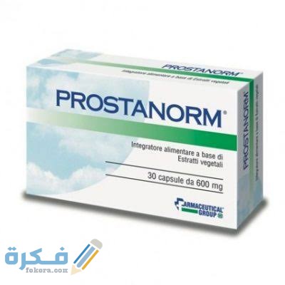 دواء بروستانورم Prostanorm دواء بروستانورم Prostanorm
