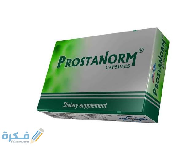 دواء بروستانورم Prostanorm دواء بروستانورم Prostanorm