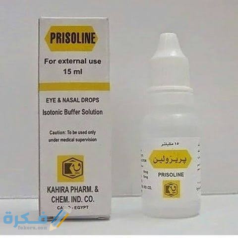 دواء بريزولين دواء بريزولين