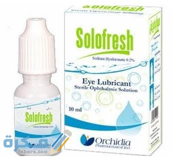 دواء سولو فريش دواء سولو فريش