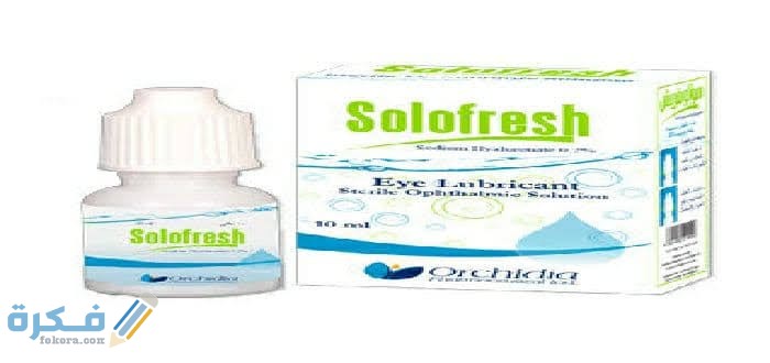دواء سولو فريش دواء سولو فريش