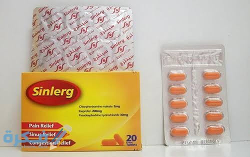 دواء سينلرج دواء سينلرج