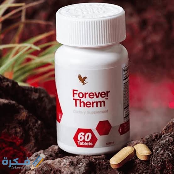 دواء فوريفر ثيرم Forever Therm دواء فوريفر ثيرم Forever Therm