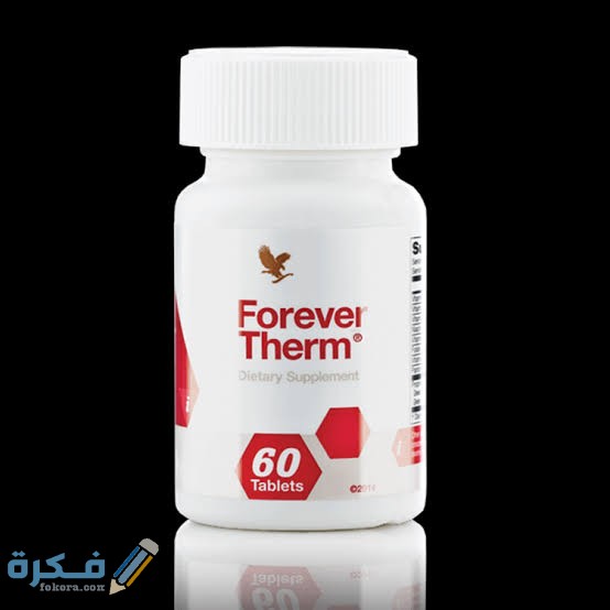 دواء فوريفر ثيرم Forever Therm دواء فوريفر ثيرم Forever Therm