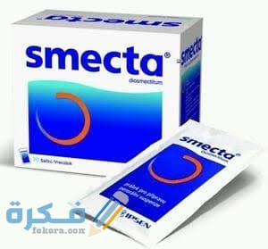 دواء سميكتا Smecta دواء سميكتا Smecta