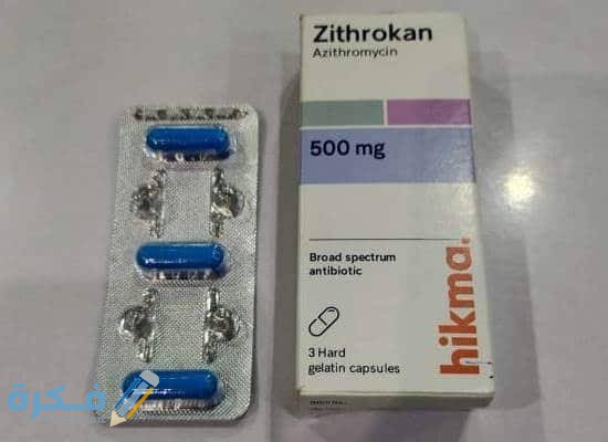 دواء زيثروكان zithrokan دواء زيثروكان zithrokan