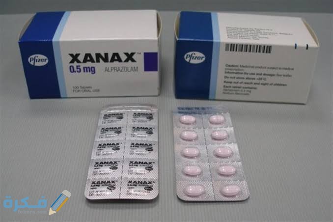 دواء زاناكس Xanax دواء زاناكس Xanax