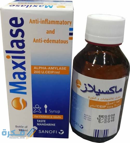 دواء ماكسيلاز Maxilase دواء ماكسيلاز Maxilase