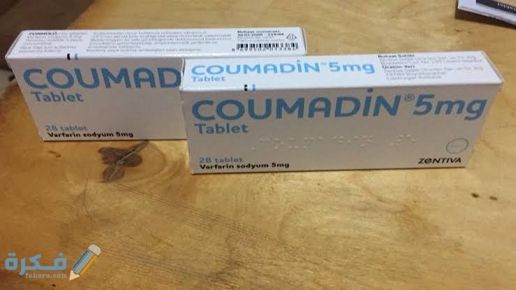 دواء كومادين دواء كومادين