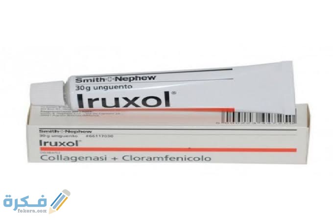 ايروكسول ايروكسول